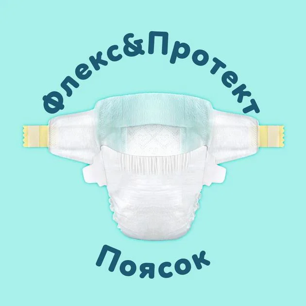 Scutece Pampers Premium Care 3 XXL Box (6-10 kg), 180 buc. foto