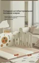 Ограждение для игр 4Play PlayLand 190x158x63 см foto