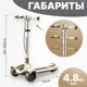 Складной самокат с ручным тормозом 4Play AT62 Mocha Brown foto