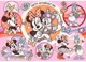 Puzzle Trefl Obiceiurile lui Minnie Mouse / Disney Minnie, 200 el. foto