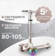Самокат 4Play AT65 Розовый foto