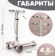 Самокат 4Play AT65 Розовый foto