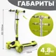 Самокат 4Play AT64 Жёлтый foto