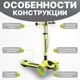 Самокат 4Play AT64 Жёлтый foto