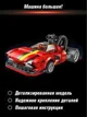 Конструктор Essa Toys Need for Speed, 407 эл. foto