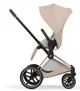 Set textil pentru carucior Cybex Priam Style Cozy Beige foto