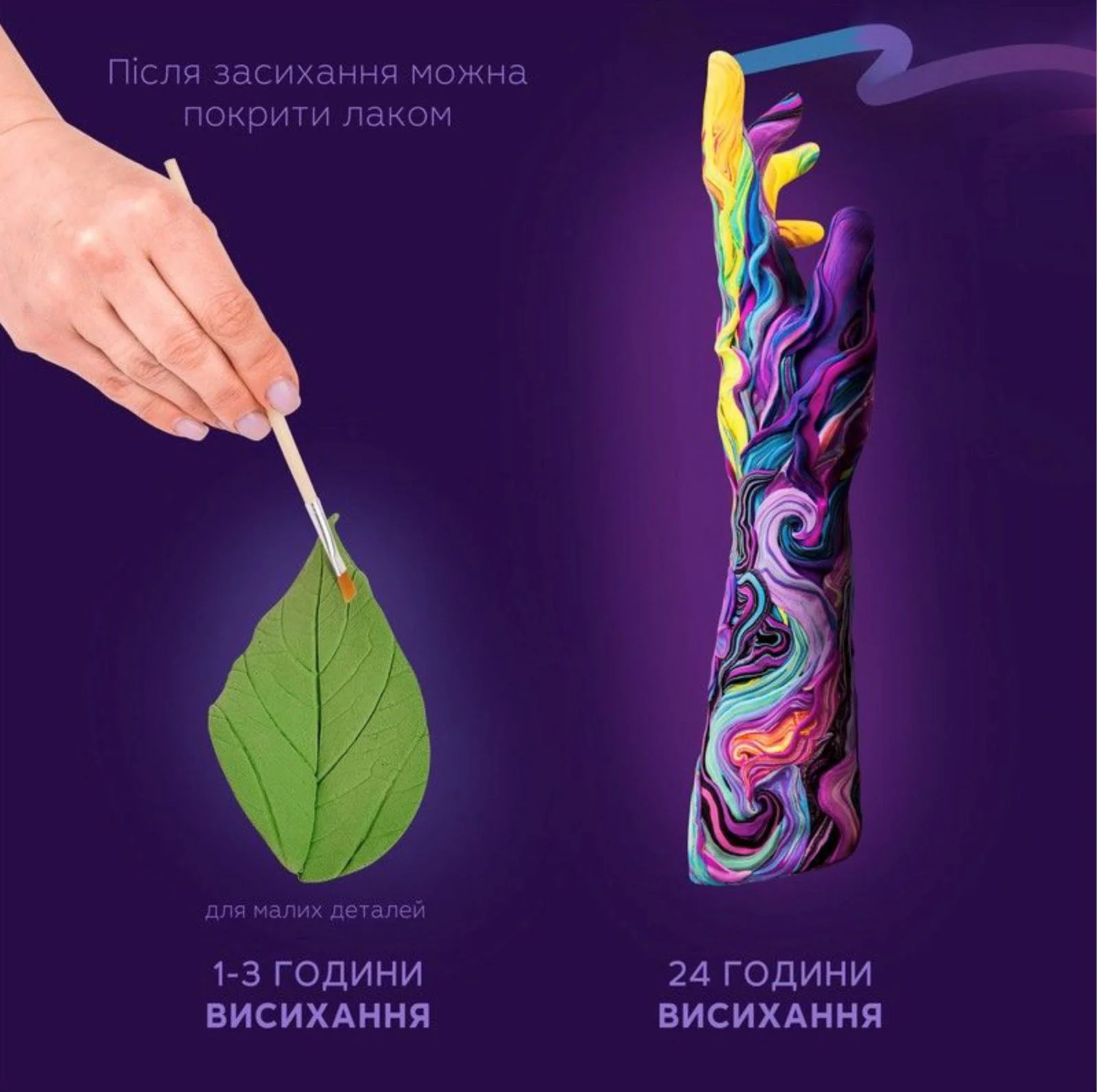 Воздушный пластилин Okto Colours Фиолетовый, 10 эл. foto