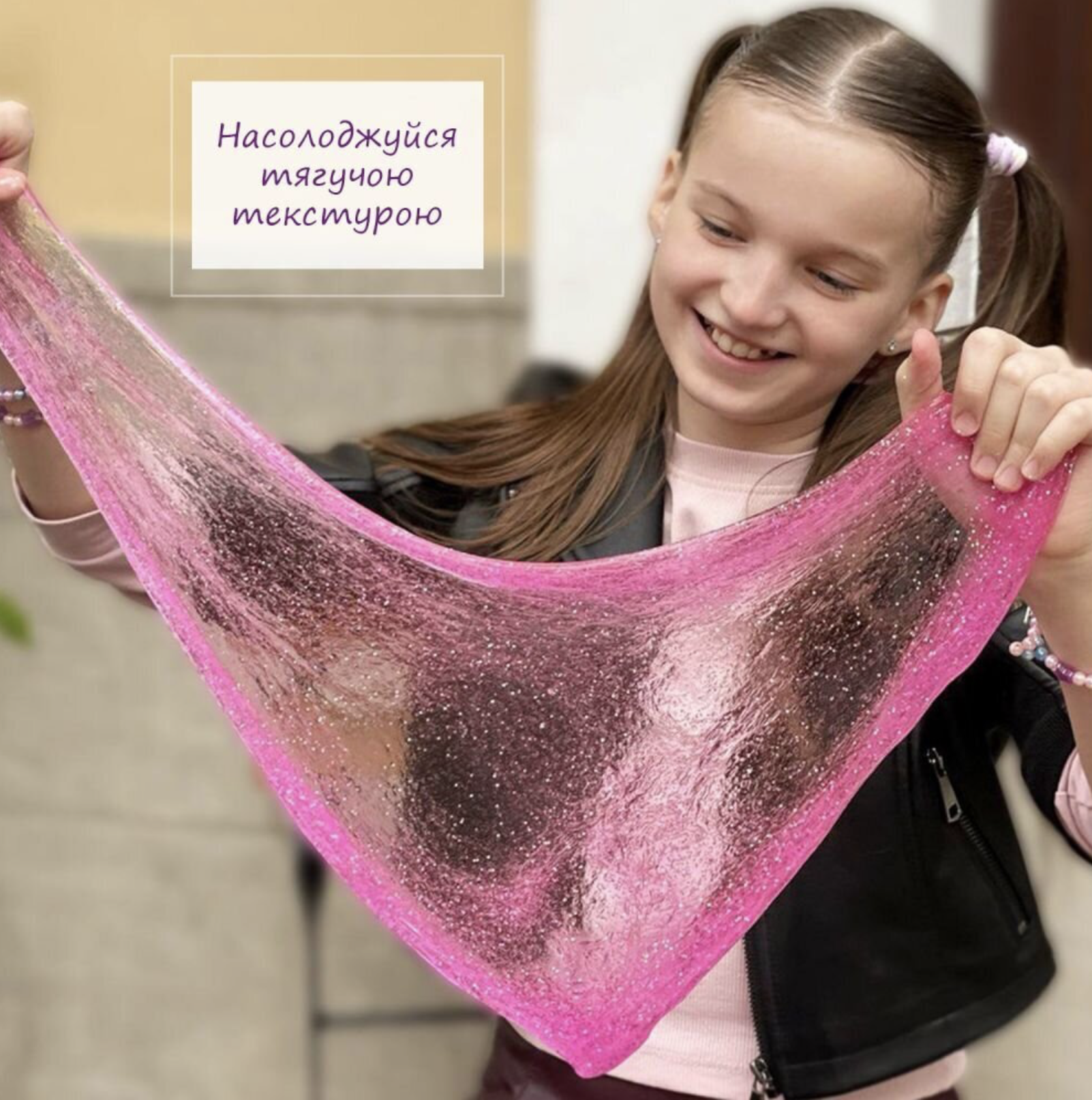 Набор для творчества Okto Slime Русалка foto