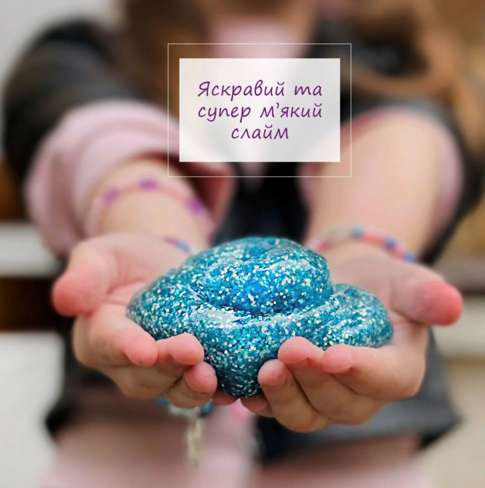 Набор для творчества Okto Slime Русалка foto