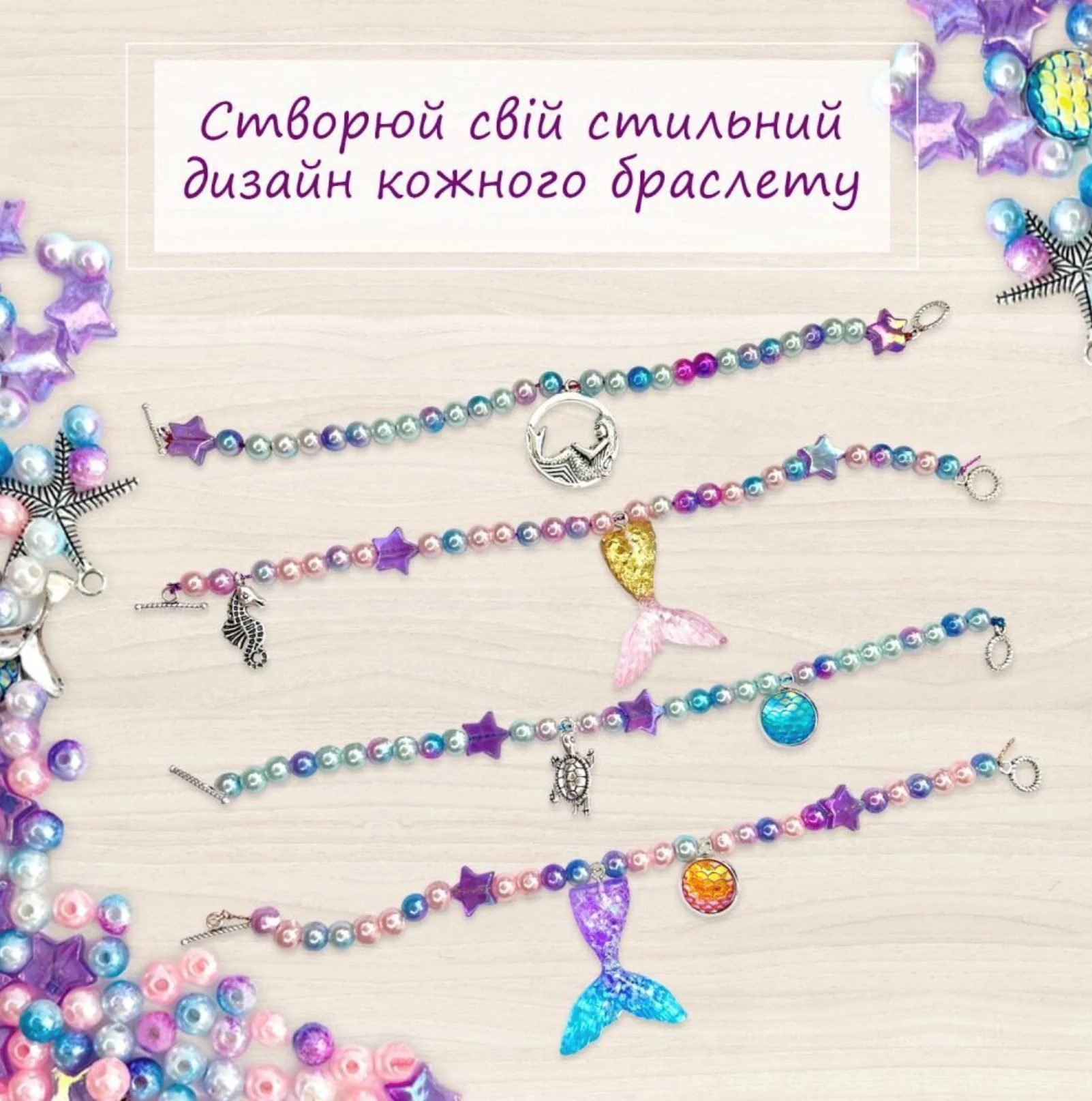 Набор для творчества Okto Slime Русалка foto
