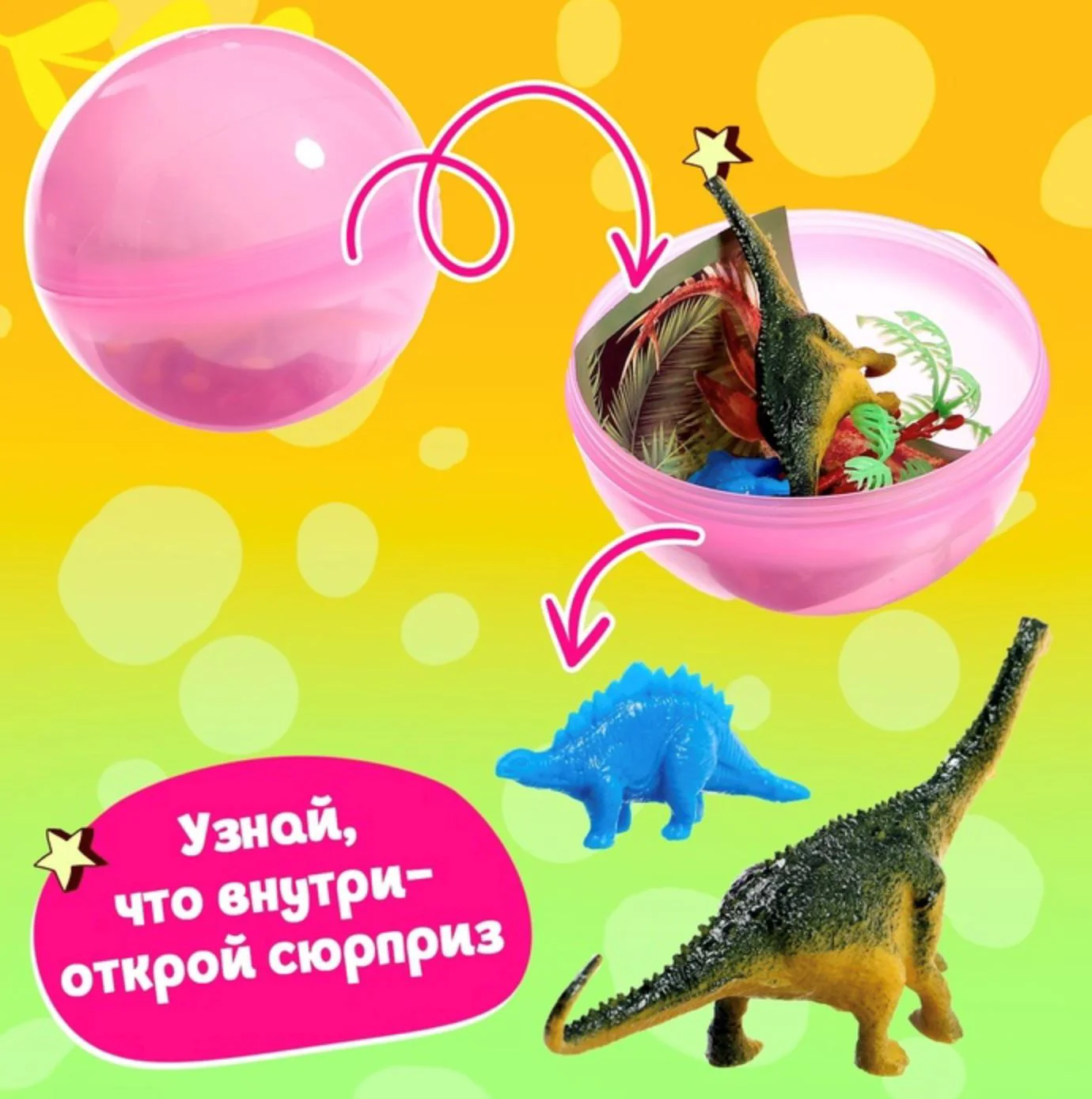 Jucarie-surpriza Lumea Dinozaurilor, 9,5 cm foto