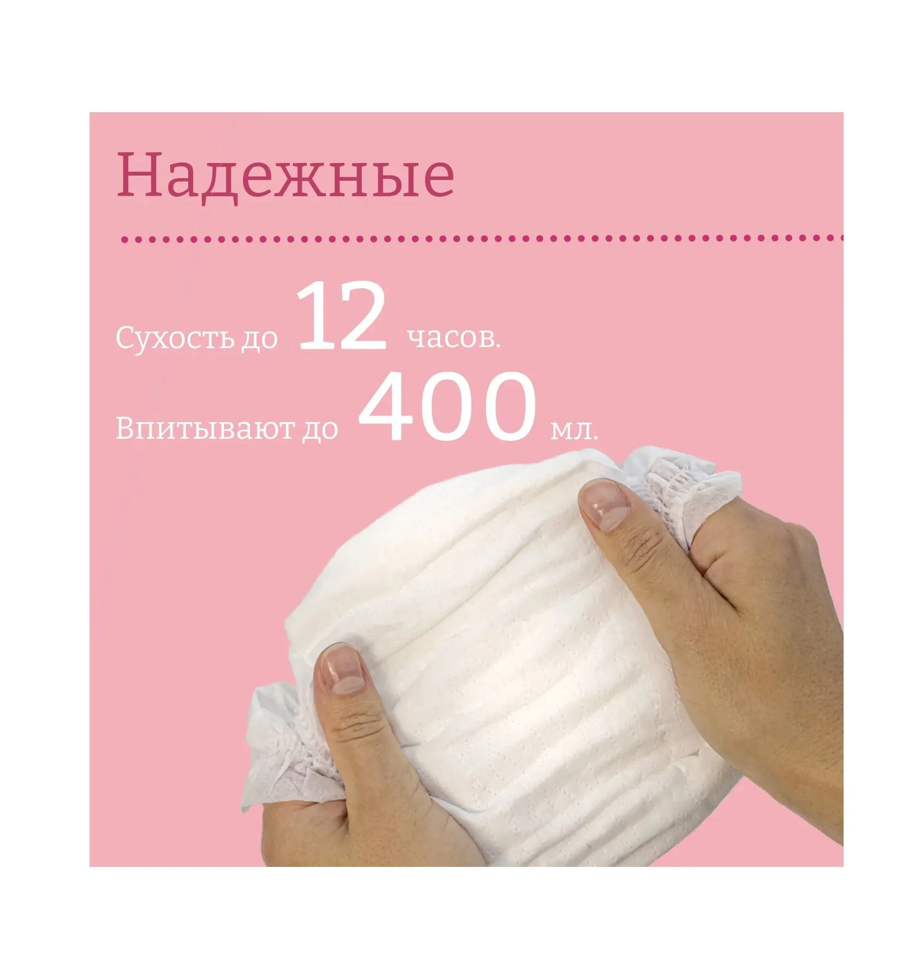 Одноразовые послеродовые трусики Joonies размер M/L, 3 шт. foto