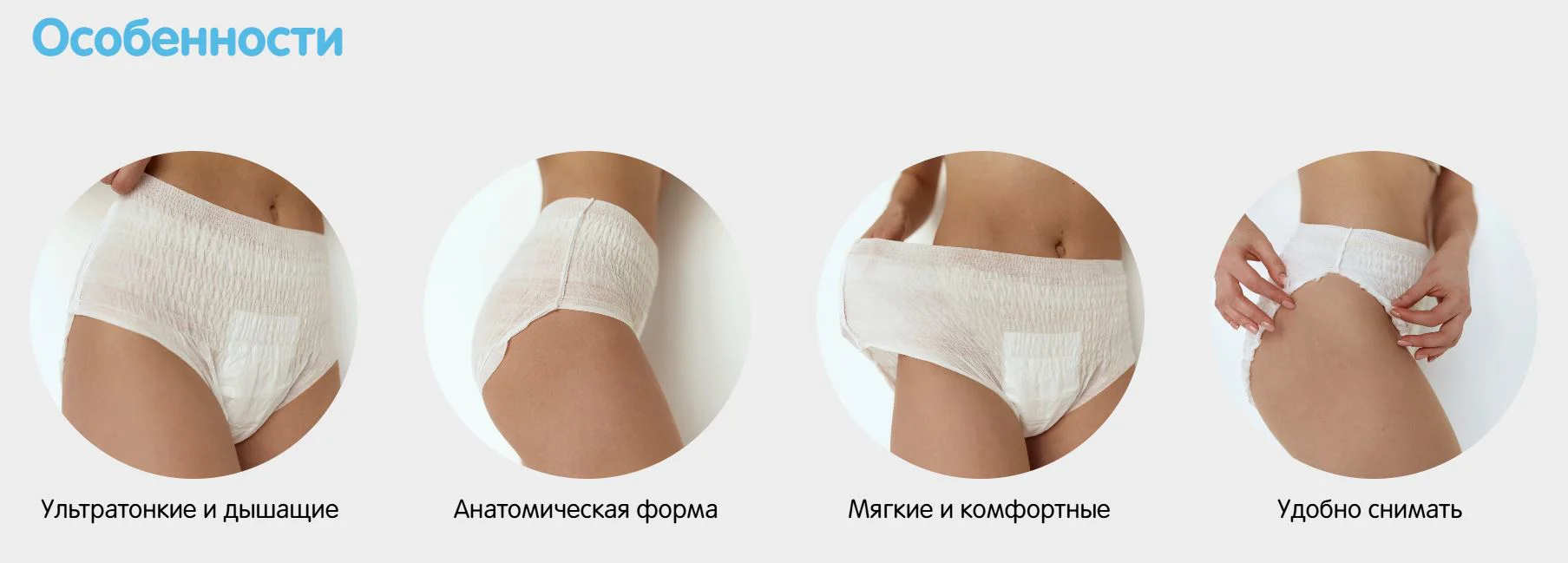 Одноразовые послеродовые трусики Joonies размер M/L, 3 шт. foto