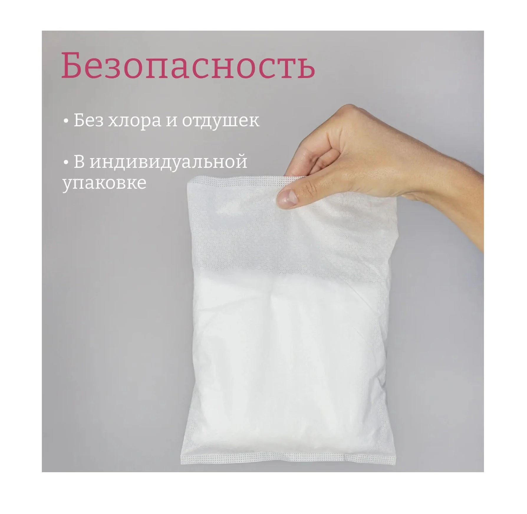 Одноразовые послеродовые трусики Joonies размер XL, 3 шт. foto