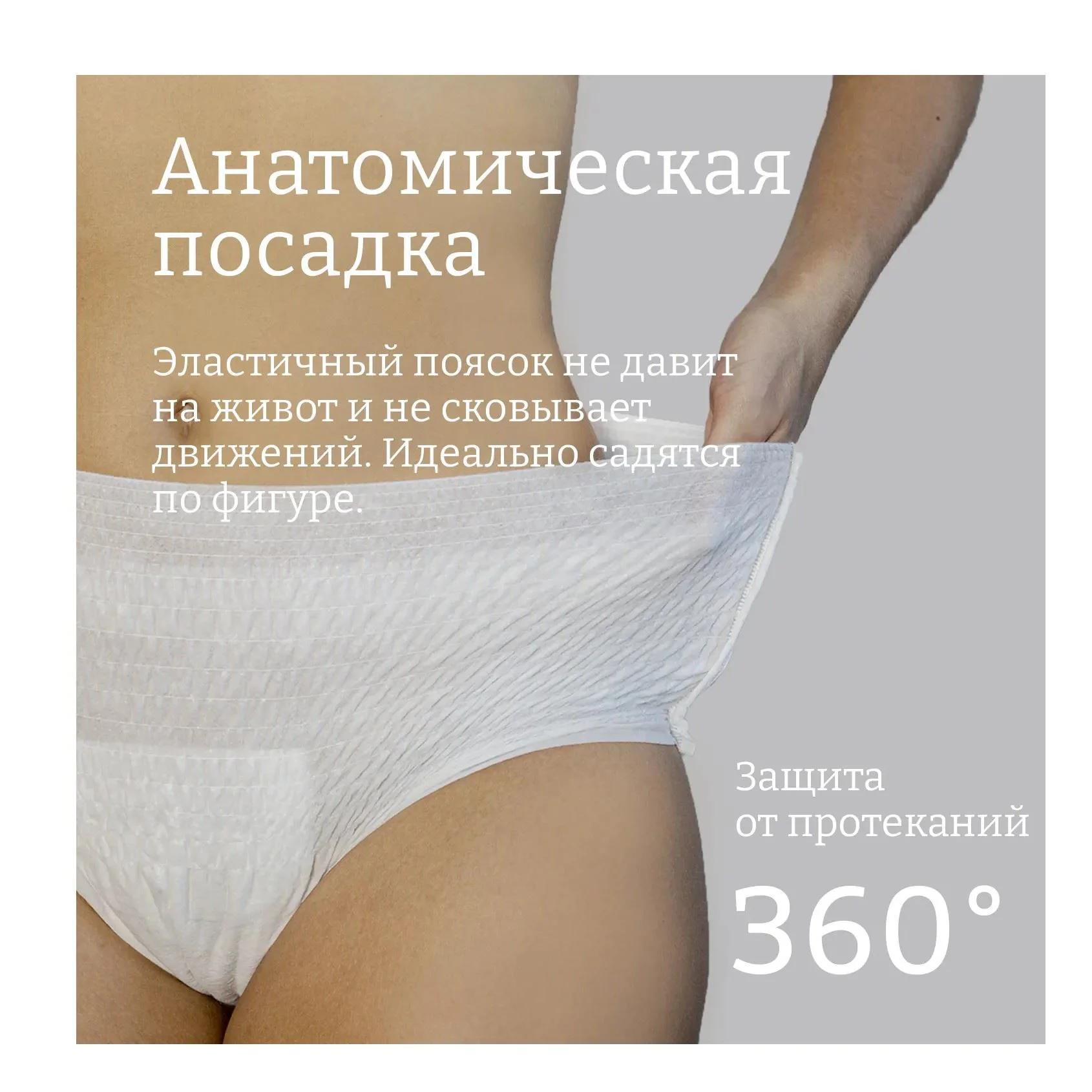 Одноразовые послеродовые трусики Joonies размер XL, 3 шт. foto