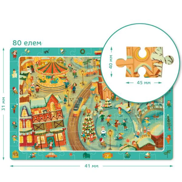 Puzzle Dodo Iarna in oras, 80 el. foto