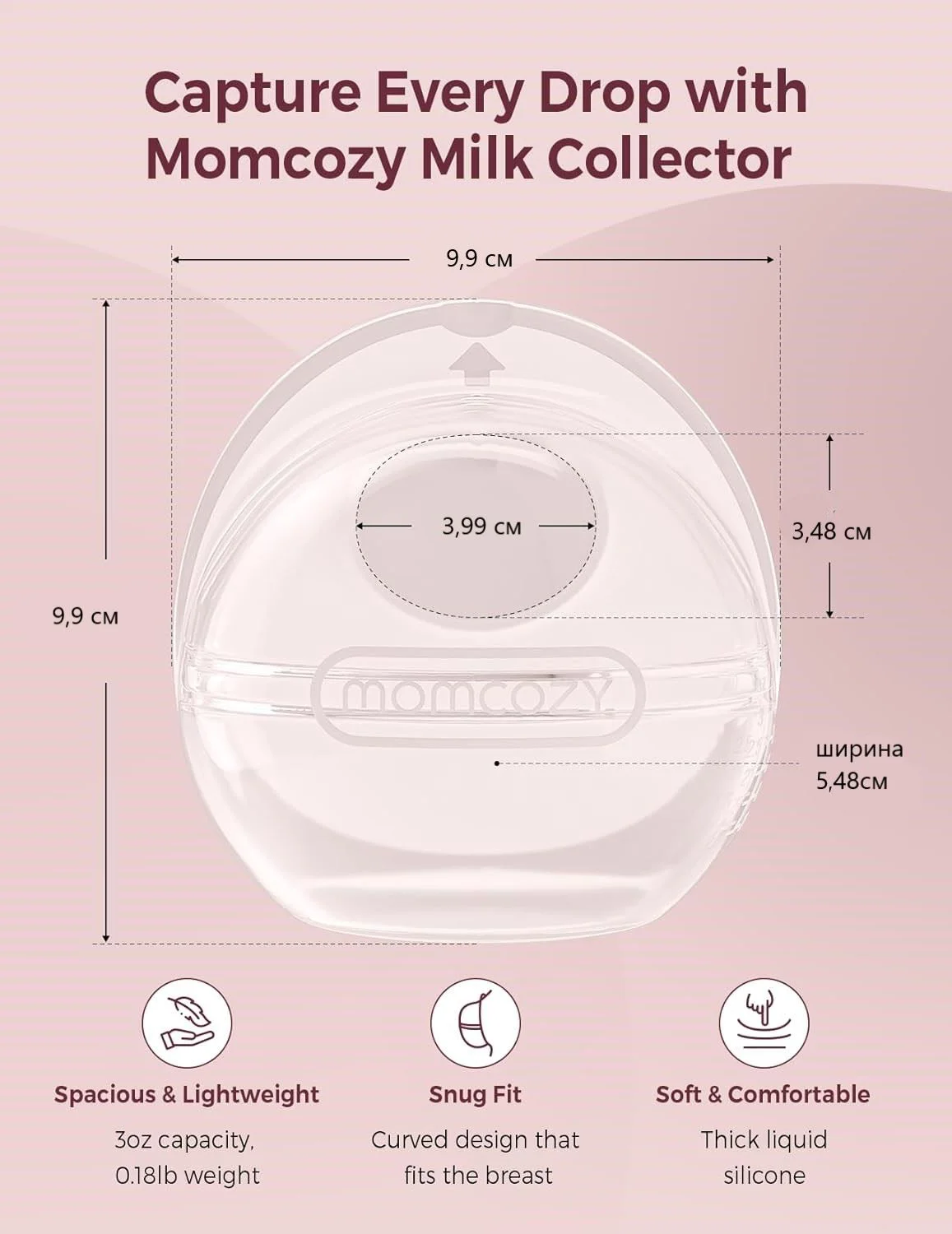 Colector pentru lapte matern reutilizabil Momcozy, 90 ml foto