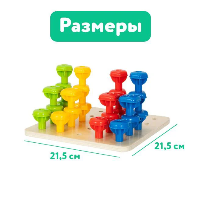 Деревянный игровой набор 2 в 1 Tooky Toy Мозаика и шнуровка foto