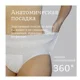 Одноразовые послеродовые трусики Joonies размер M/L, 3 шт. foto