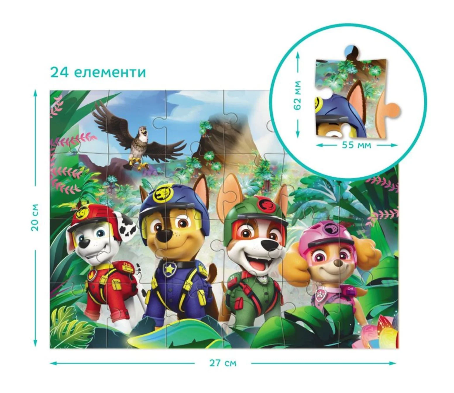 Puzzle 2 in 1 Dodo Paw Patrol Aventuri in Jungla, 60 el. foto