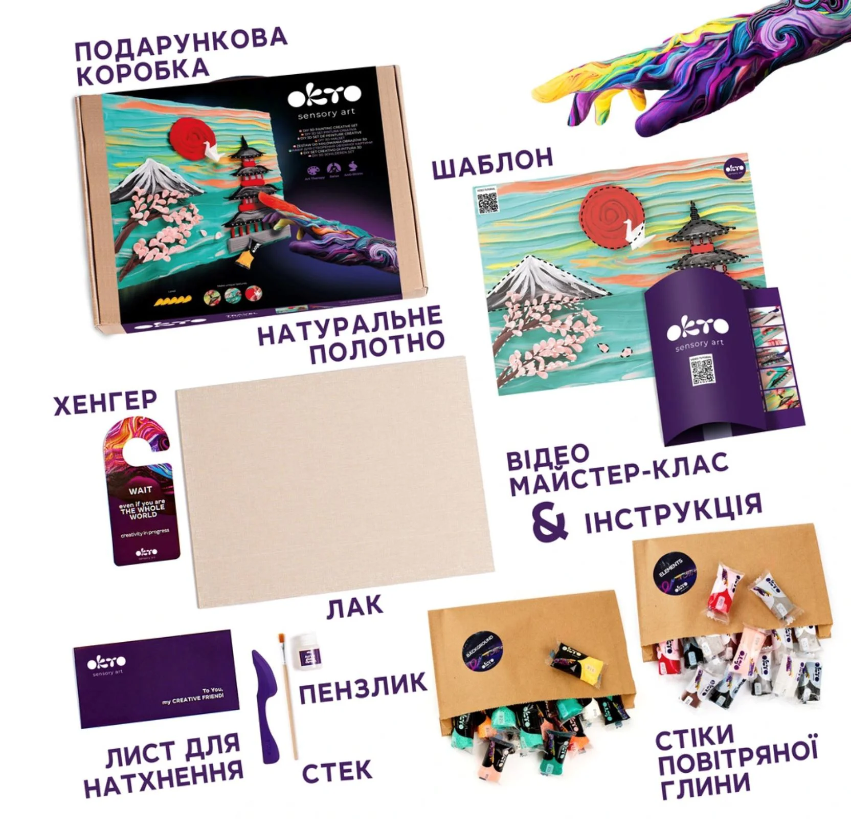 3D-картина с воздушным пластилином Okto Air Clay Япония, 30 x 40 см foto