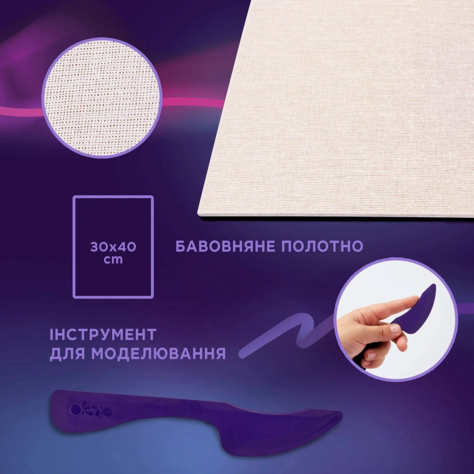 3D-картина с воздушным пластилином Okto Air Clay Япония, 30 x 40 см foto