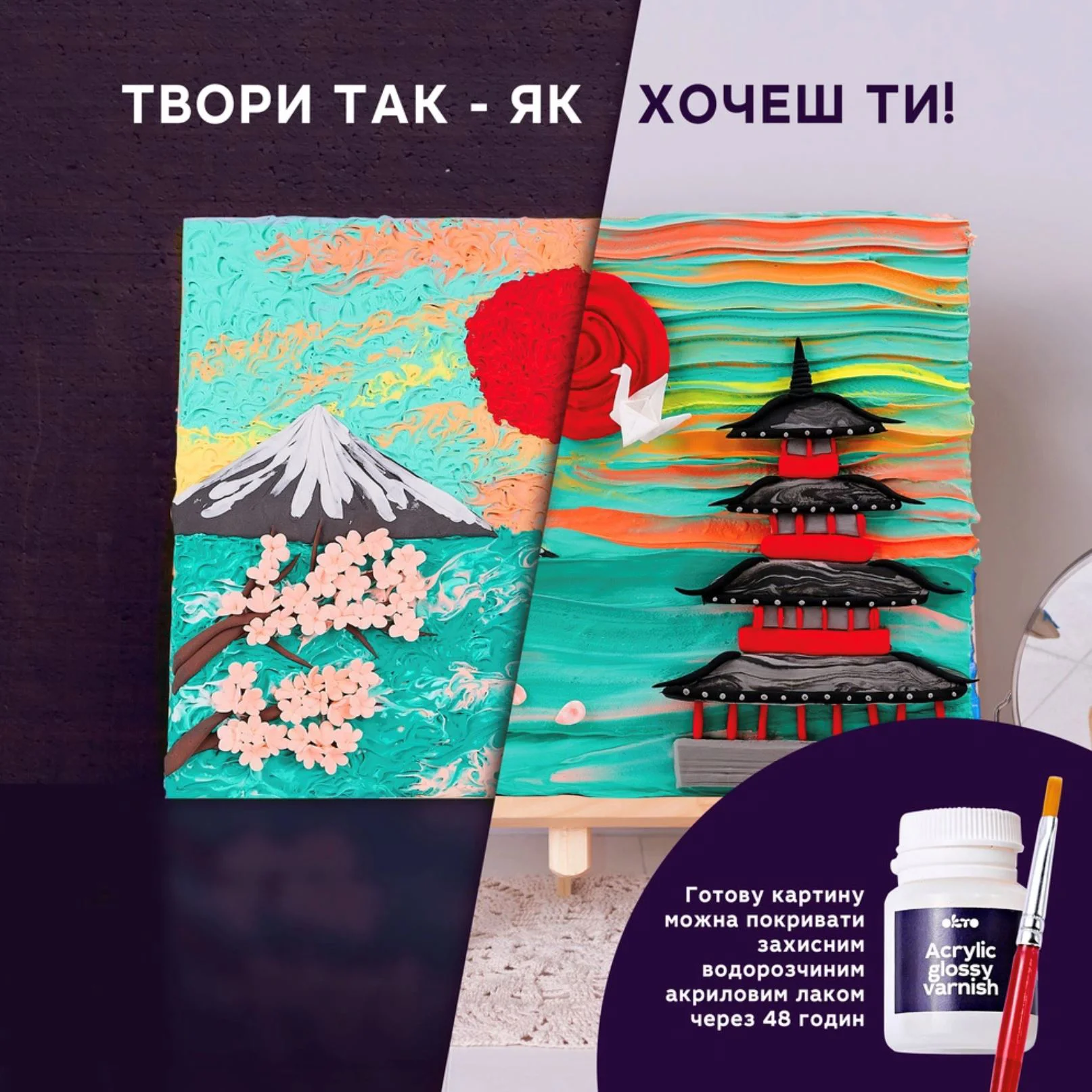 3D-картина с воздушным пластилином Okto Air Clay Япония, 30 x 40 см foto