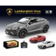 Masina cu telecomanda RC Lamborghini Urus 1:24 foto