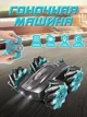 Mașină cu telecomandă RC pentru drift, dublă față, cu acumulator USB, lumini, 2.4 GHz, in sortiment foto