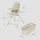 Scaun de masa + patut co-sleeper 3 in 1 Lionelo Maddie Set Beige foto