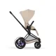 Коляска 2 в 1 Cybex e-Priam Matt Black Cozy Beige 2026 foto