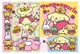 Puzzle Trefl Pompompurin si cea mai dulce zi, 160 el. foto