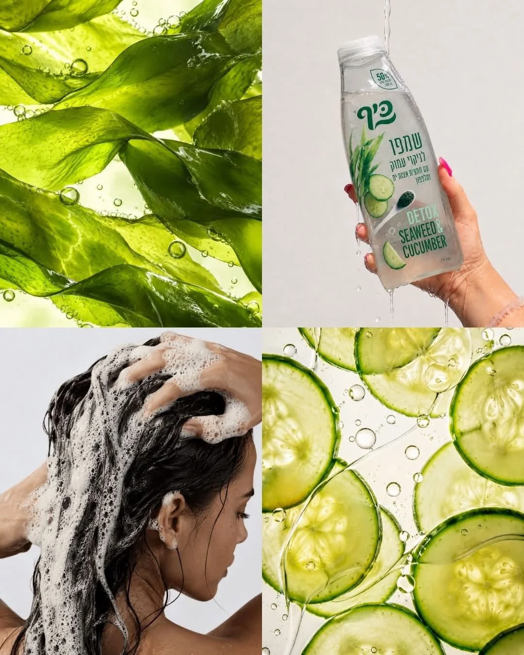 Sampon detox Keff Seaweed-Cucumber, 700 ml foto