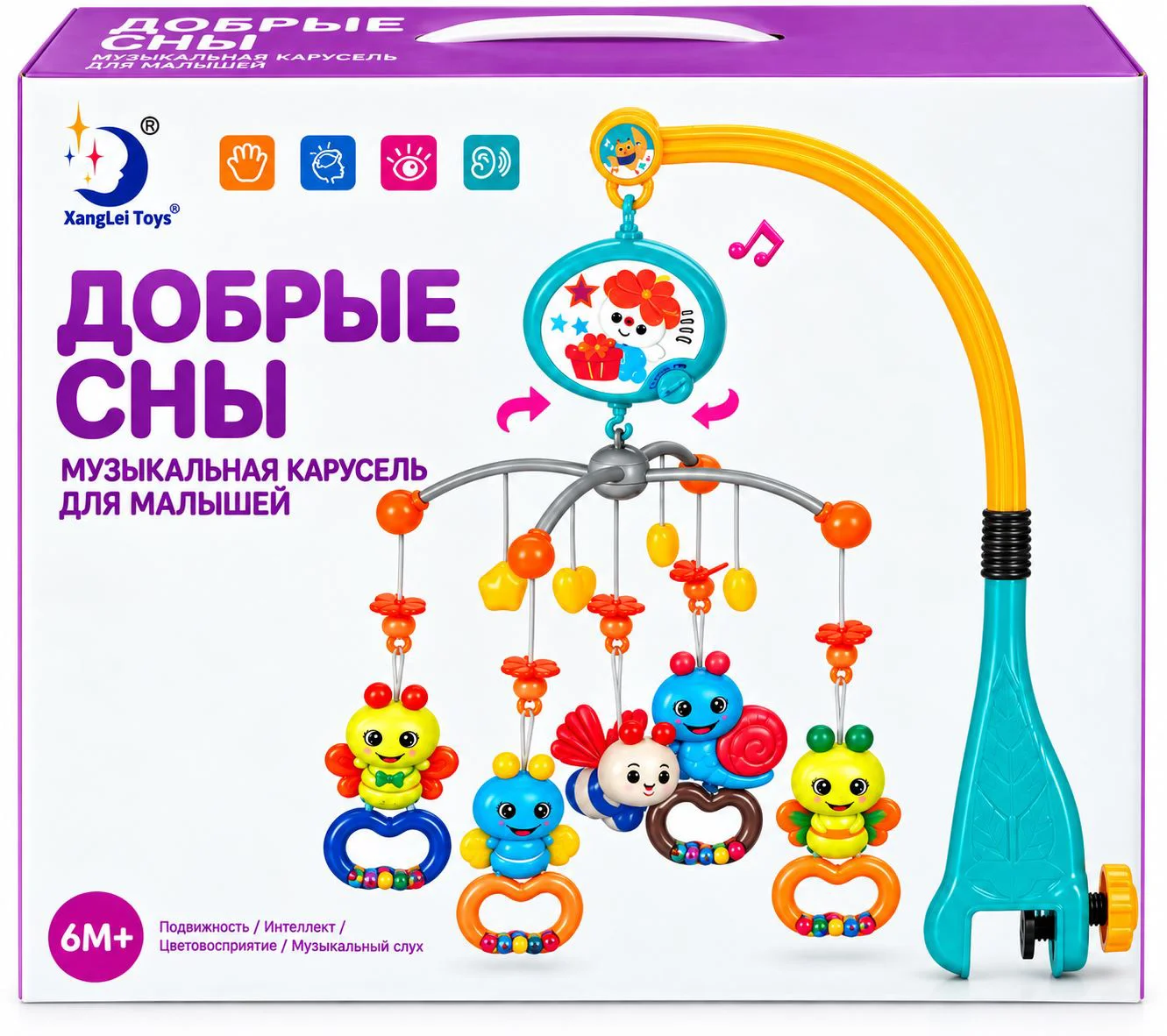Электрический музыкальный мобиль New World на русском языке foto