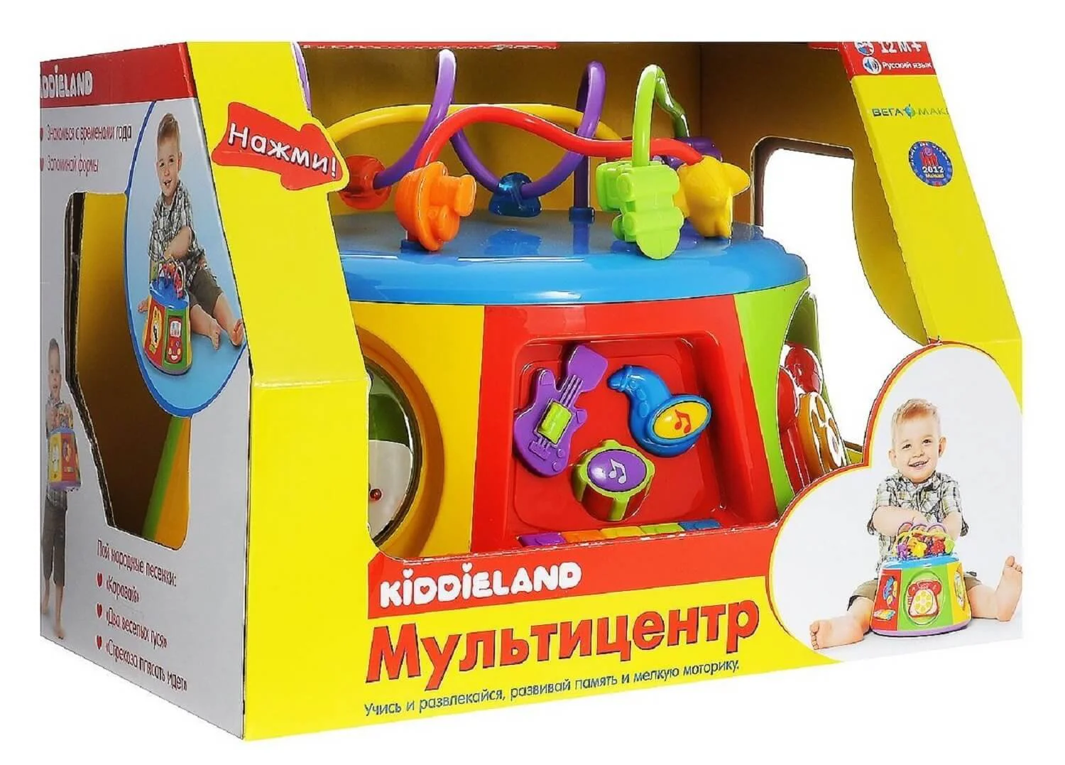 Развивающая игрушка Kiddieland Мультицентр