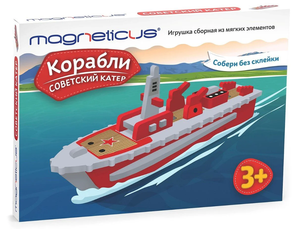 Constructor Magneticus Barca