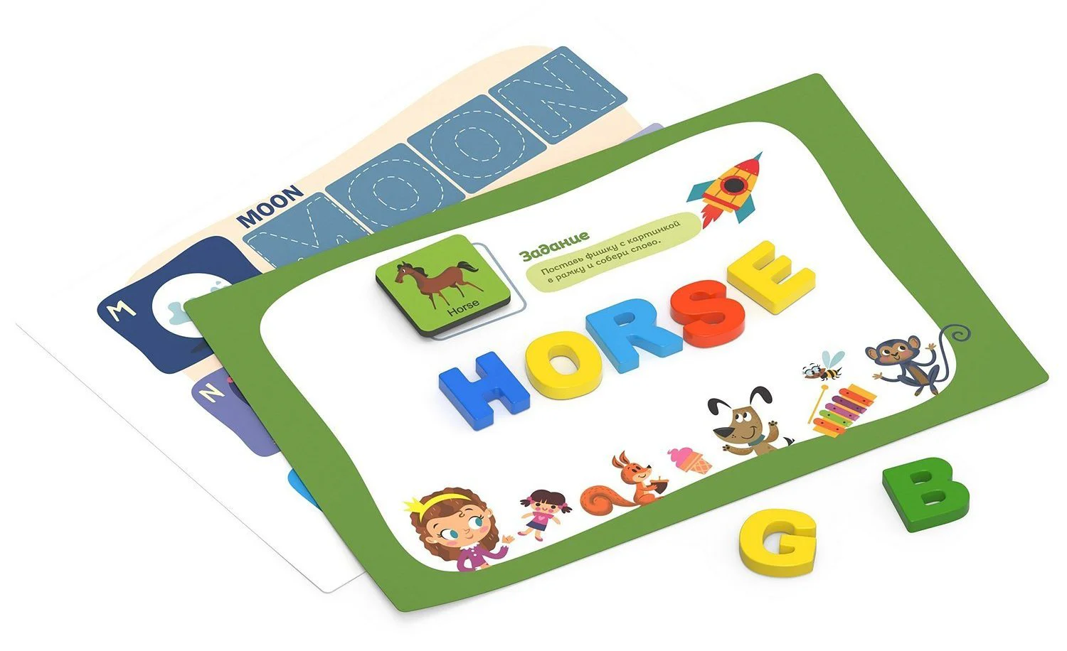 Set educational Magneticus "Alfabetul englez si cifre"