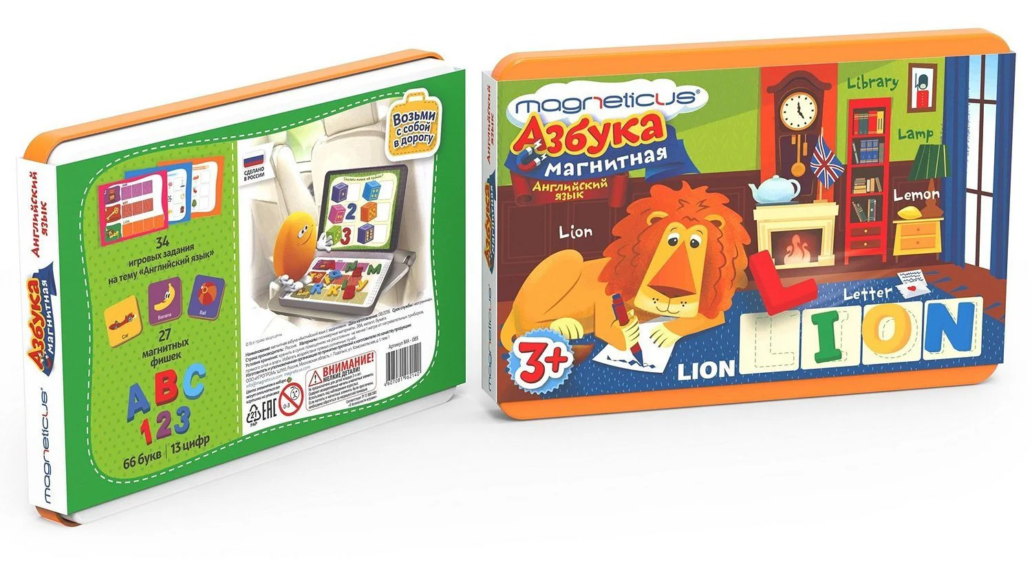 Set educational Magneticus "Alfabetul englez si cifre"