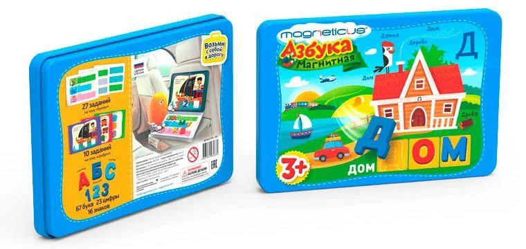 Set educational Magneticus "Alfabet"