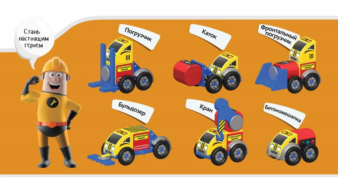 Constructor magnetic Magneticus "Echipamente de constructii"