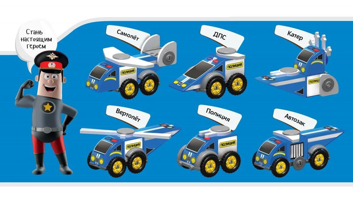 Constructor magnetic Magneticus "Auto politie"