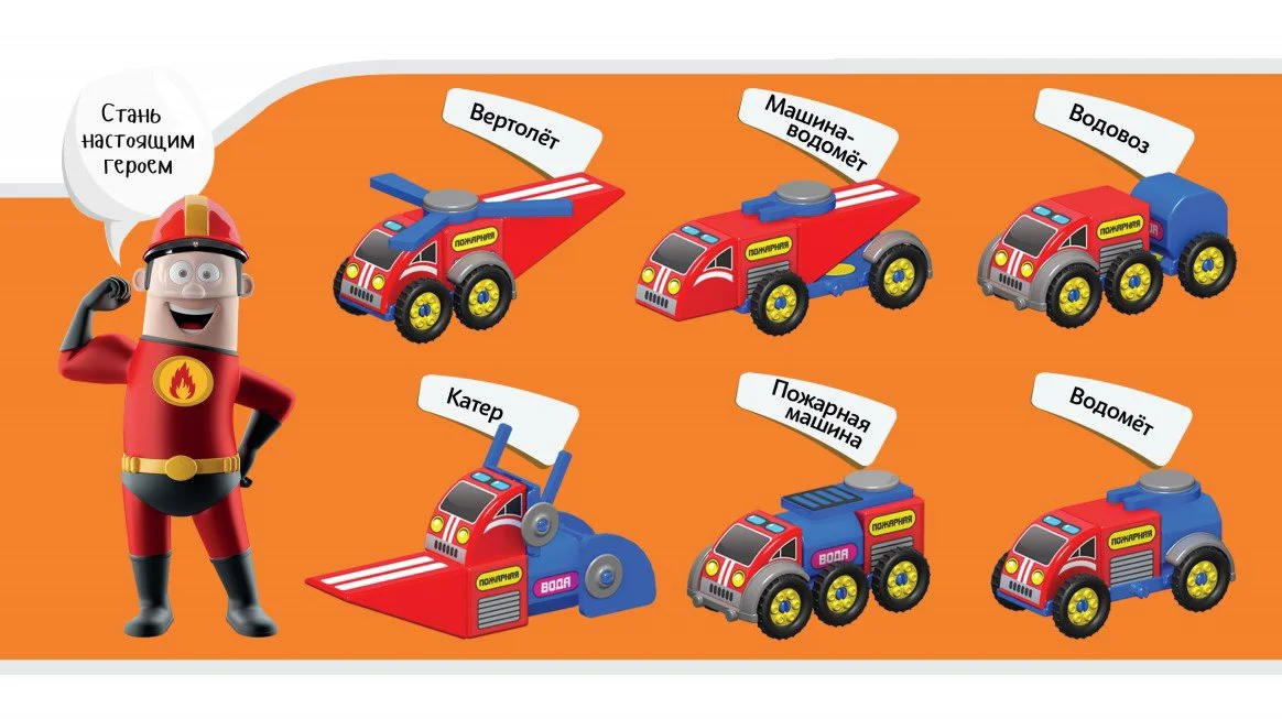 Constructor magnetic Magneticus "Echipamente de incendiu"