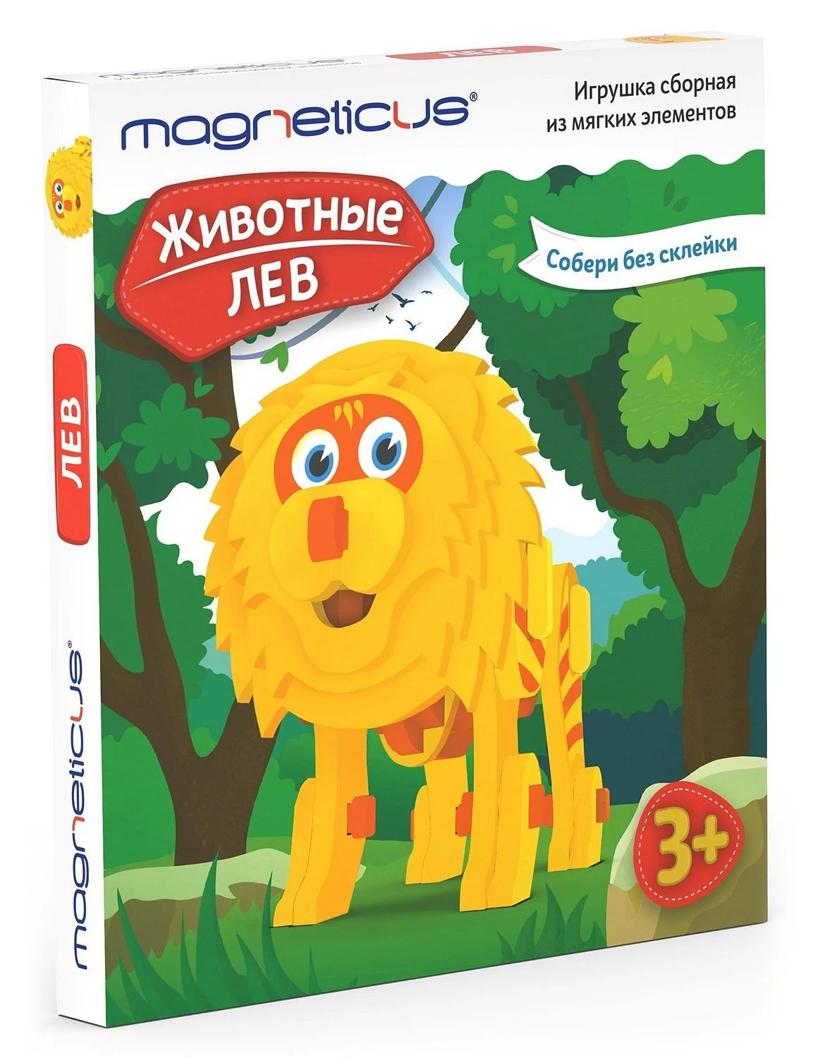 Constructor moale Magneticus "Leu"