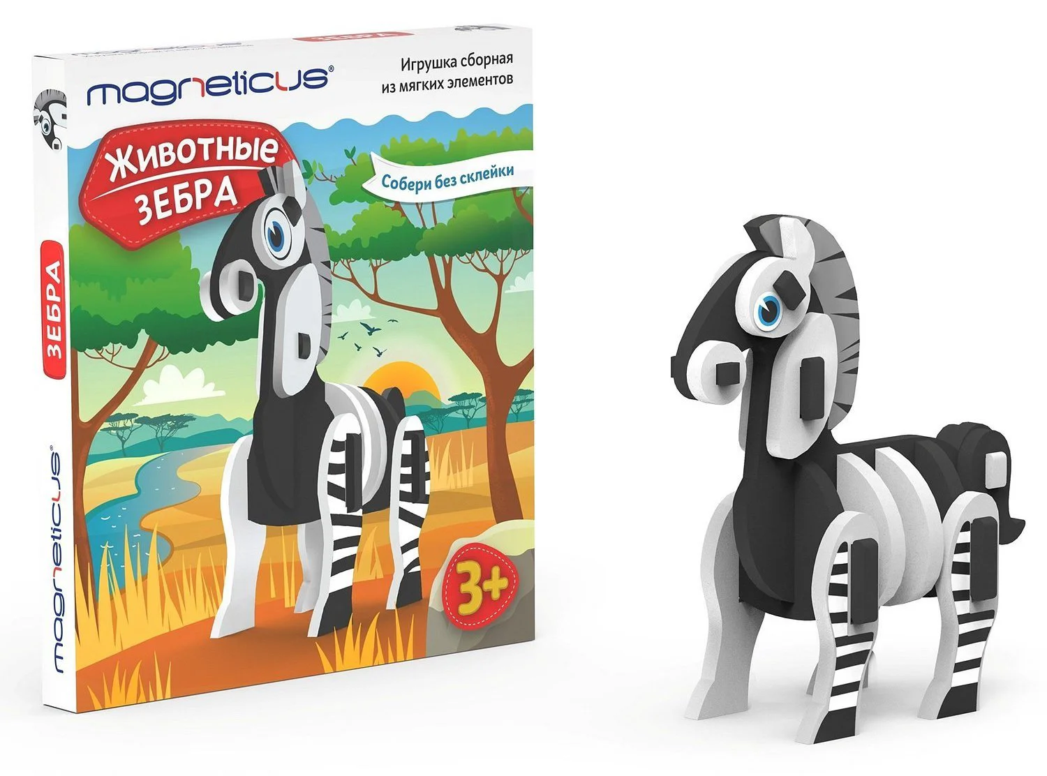 Constructor moale Magneticus "Zebra"