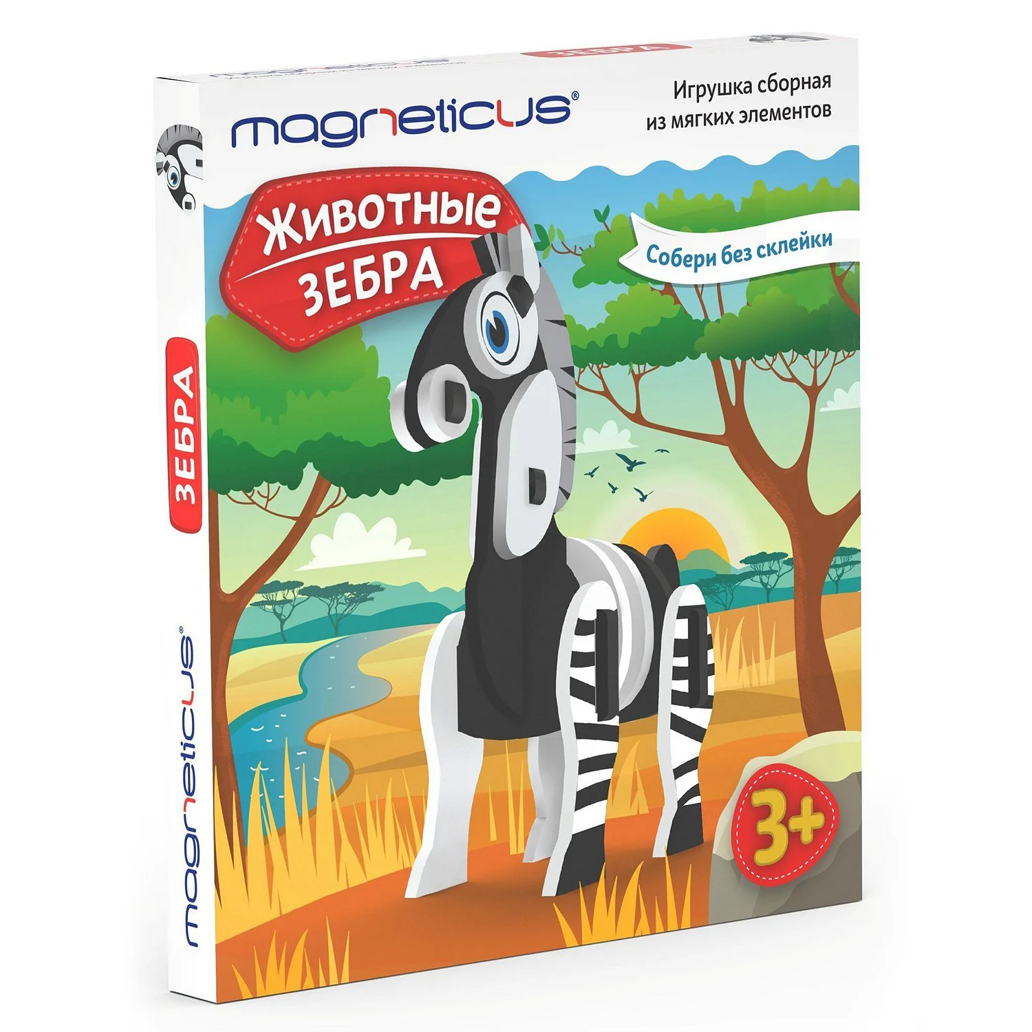 Constructor moale Magneticus "Zebra"