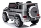 Электромобиль LEANTOYS Mercedes G63 AMG серебристый, с двумя моторами