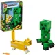 LEGO Minecraft - Big Fig Creeper and Ocelot foto