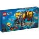 LEGO City - Ocean Exploration Base foto