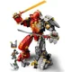 LEGO Ninjago - Fire Stone Mech foto