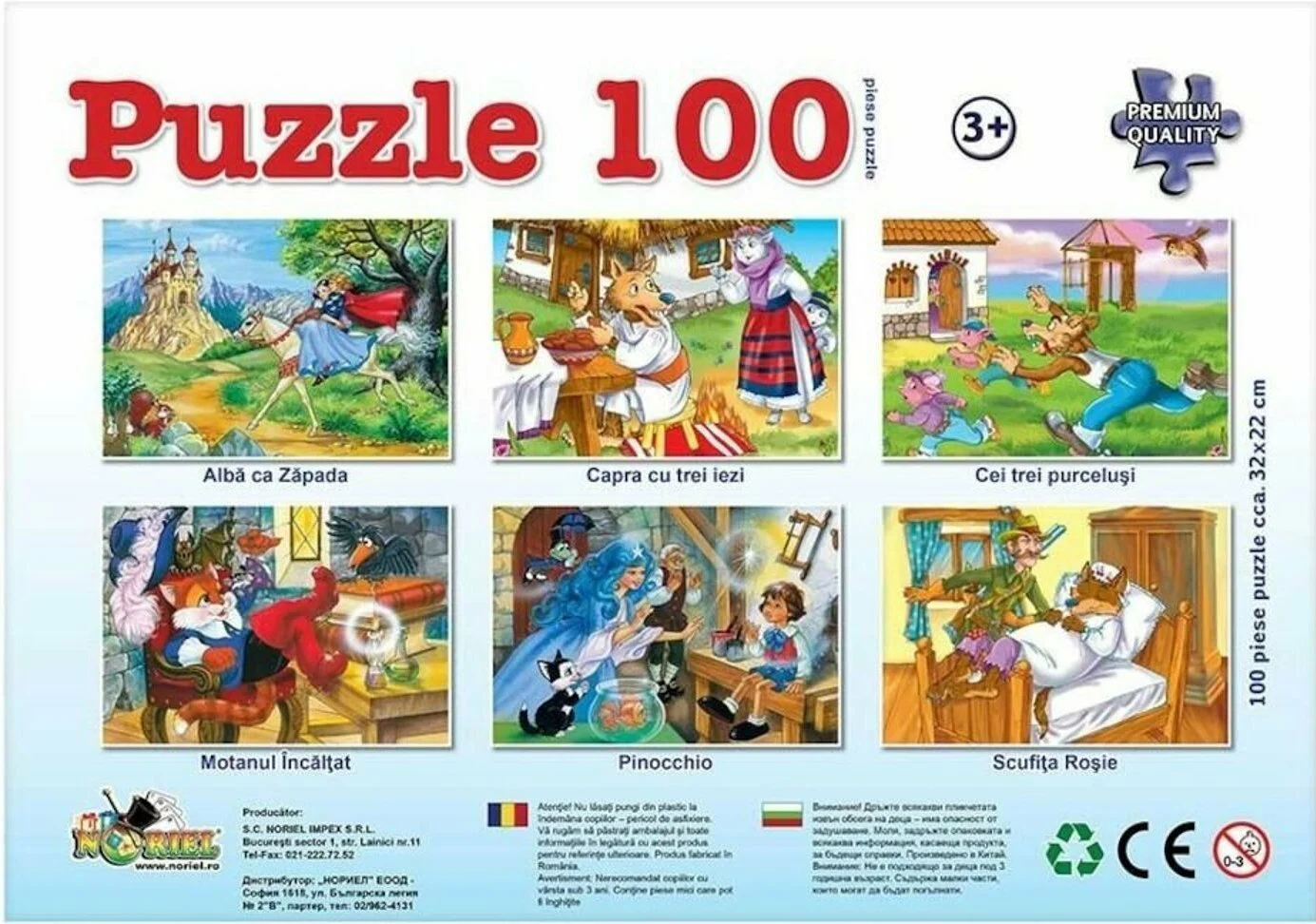 Puzzle cu povesti Noriel Pinocchio, 100 piese